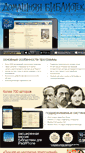 Mobile Screenshot of homelibrary.ru